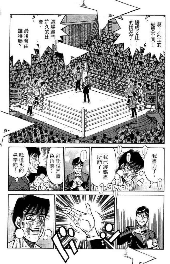 第 127 页