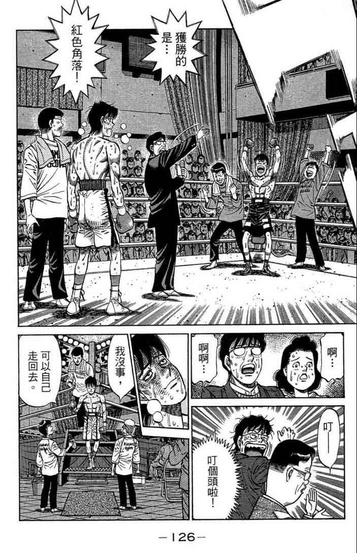 第 128 页
