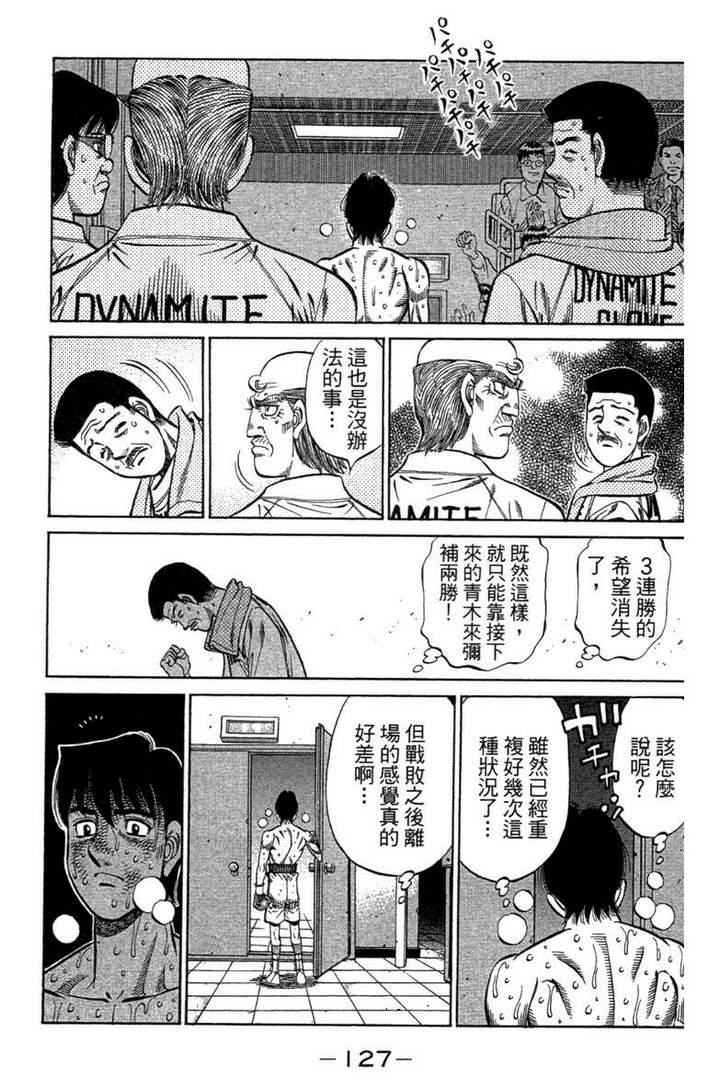 第 129 页