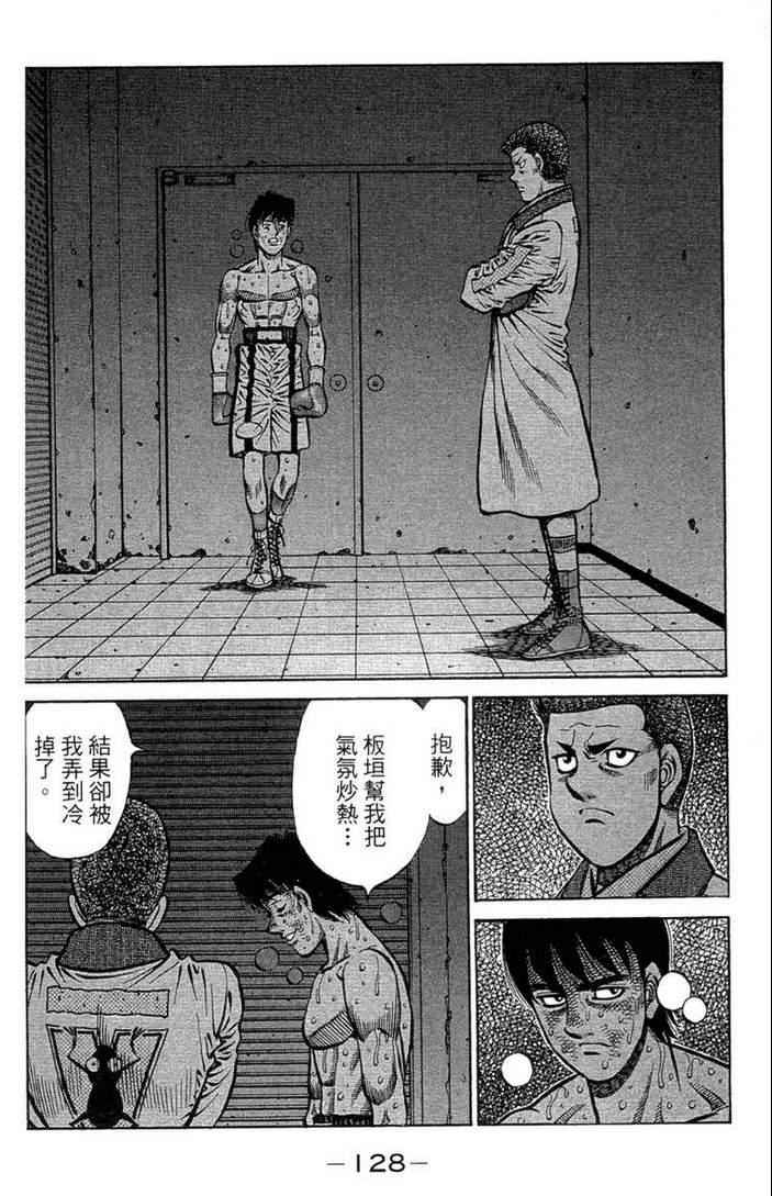 第 130 页