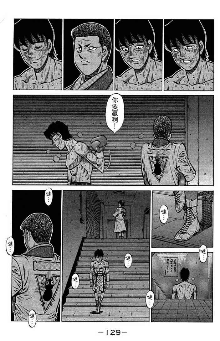 第 131 页