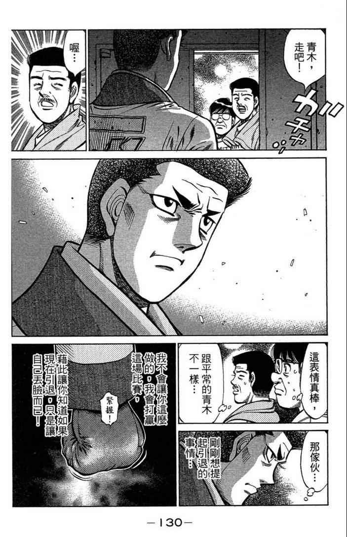 第 132 页