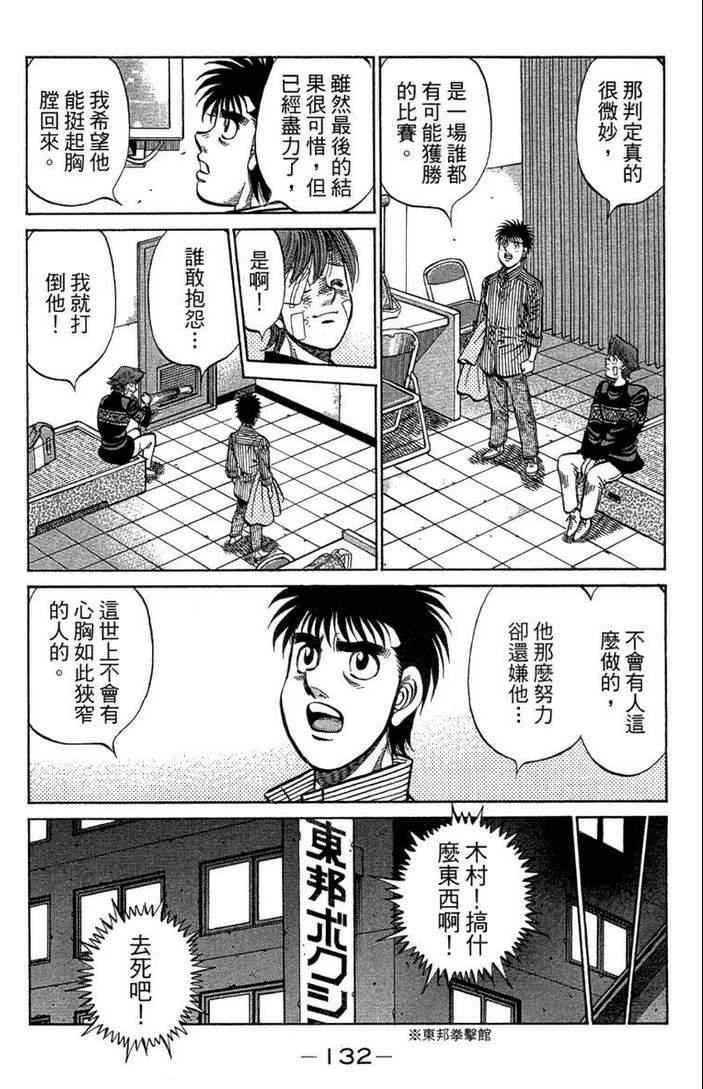 第 134 页