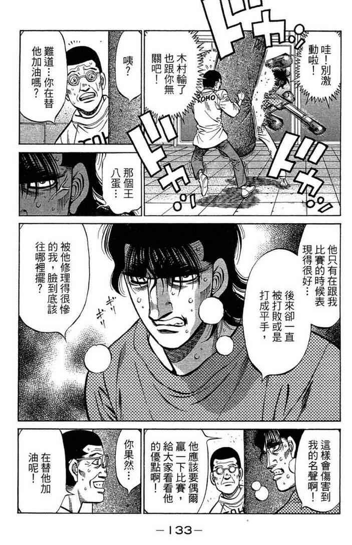 第 135 页