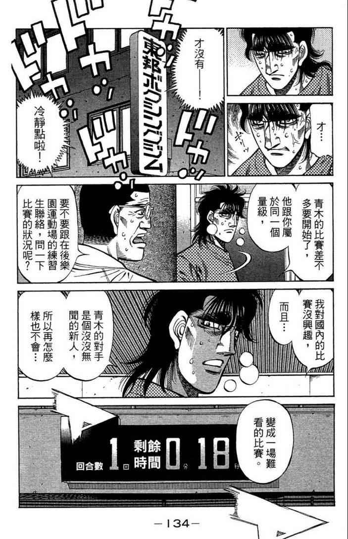 第 136 页