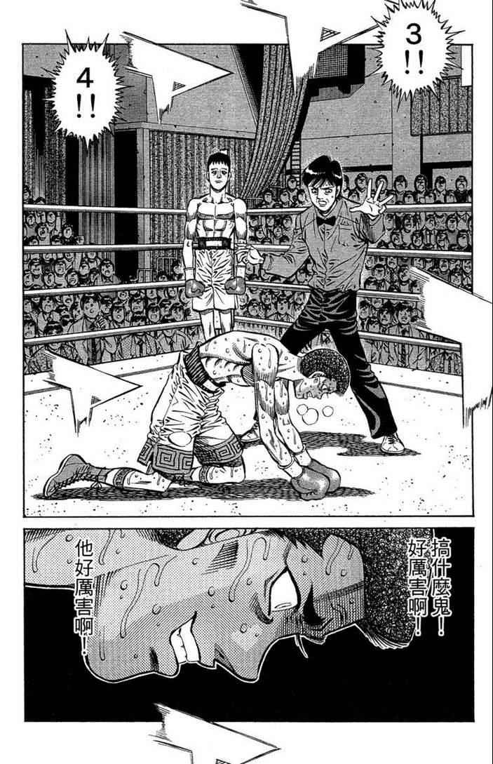 第 138 页