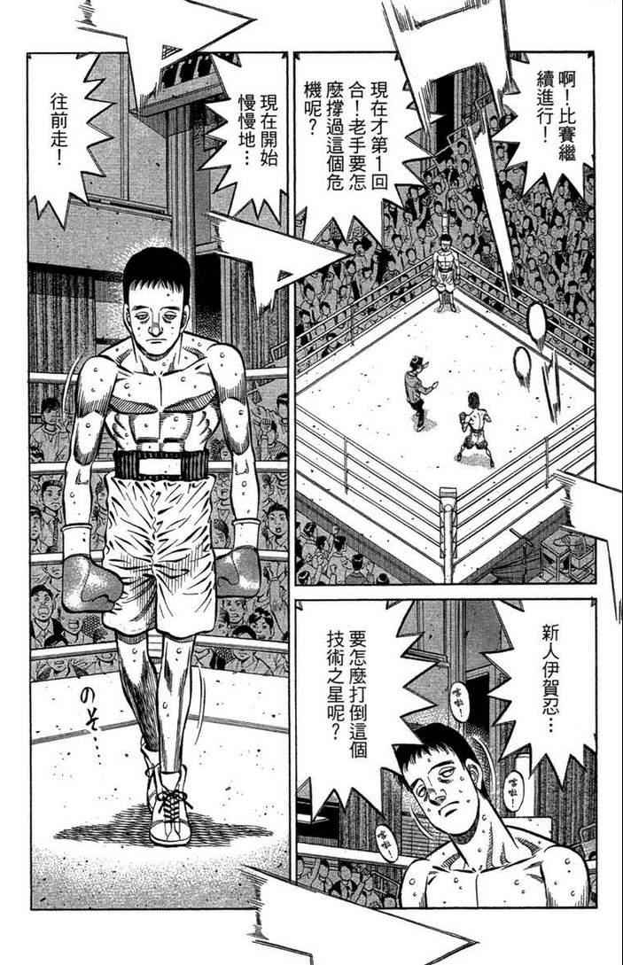 第 140 页