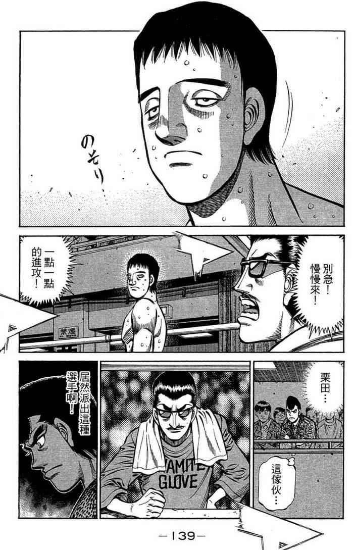 第 141 页