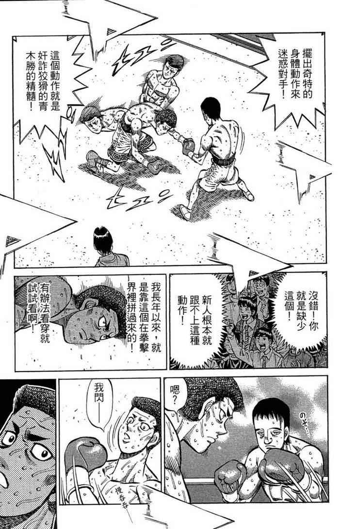 第 143 页
