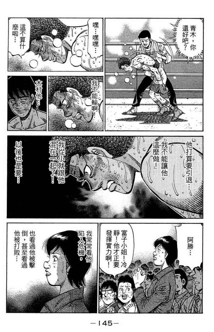 第 147 页