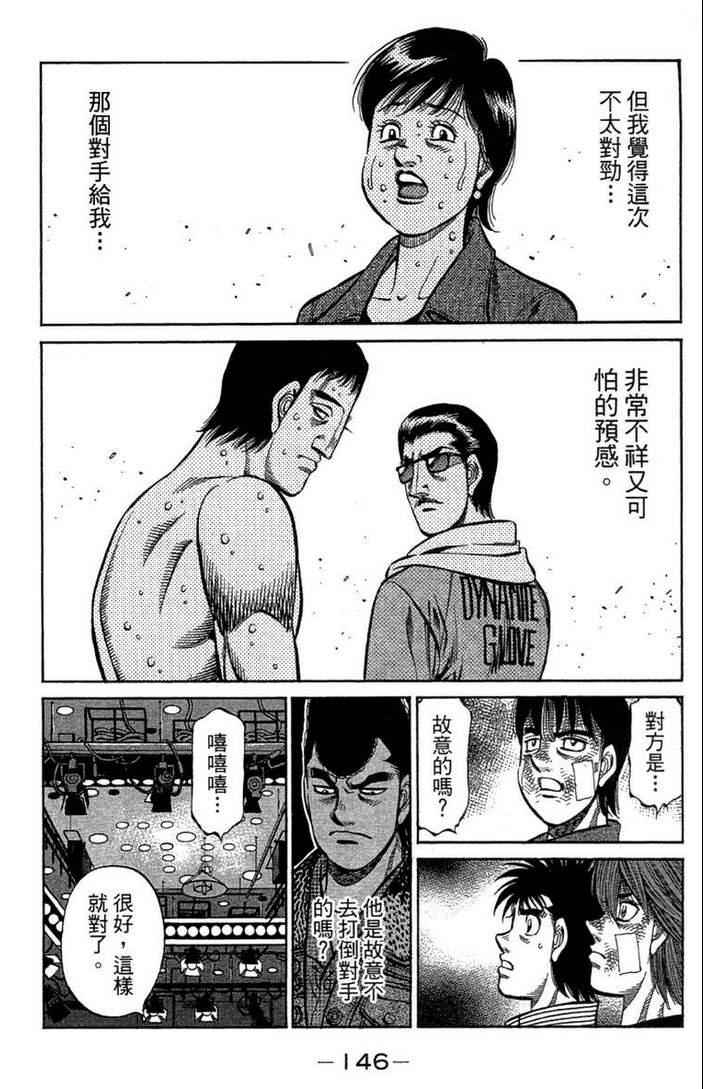 第 148 页