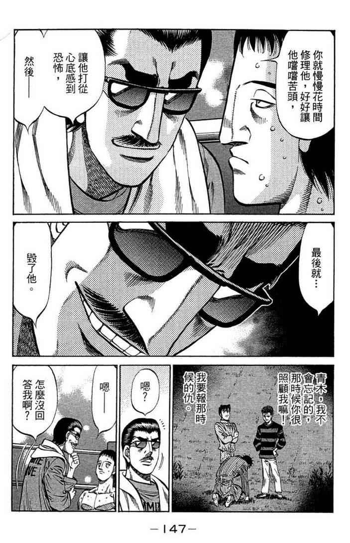 第 149 页