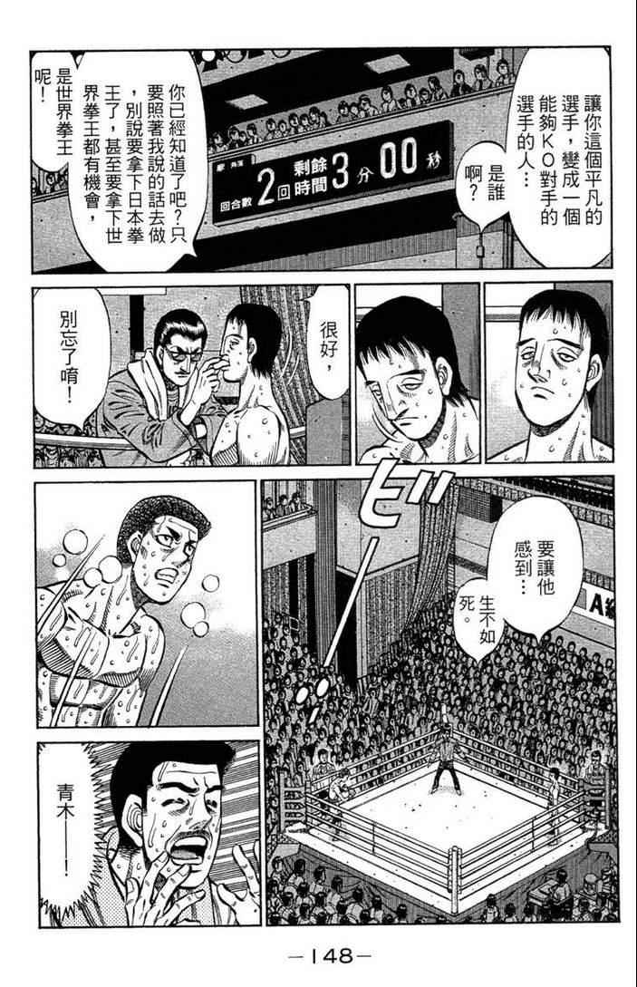 第 150 页
