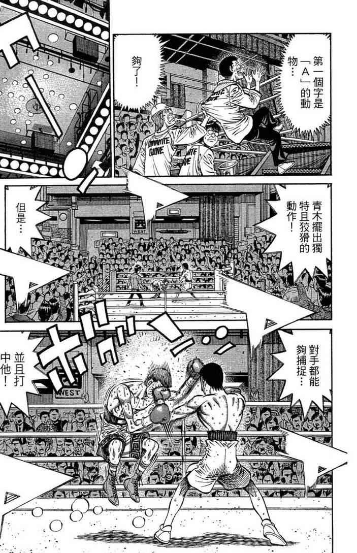 第 151 页