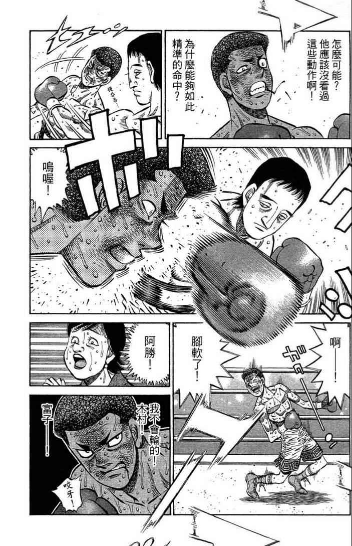 第 152 页