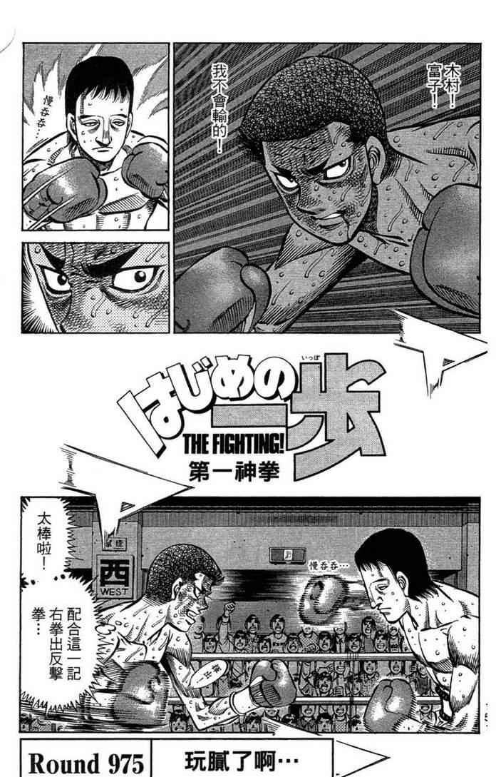 第 153 页