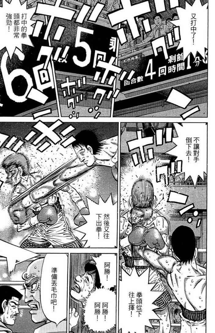 第 155 页