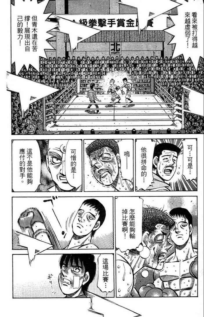 第 156 页