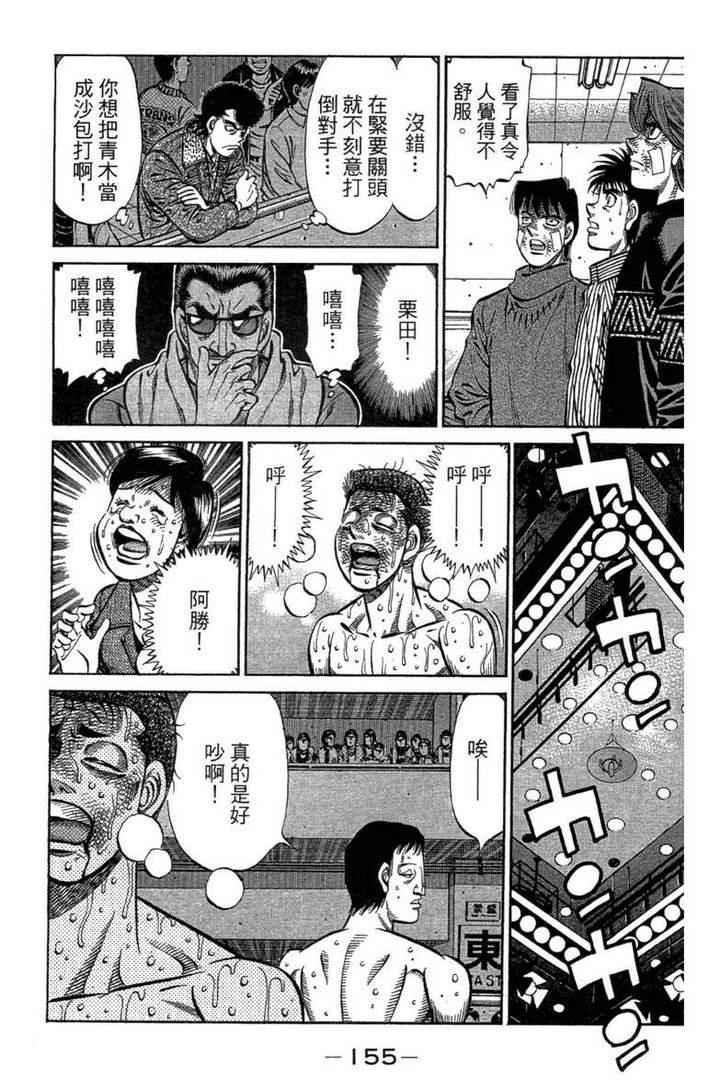 第 157 页