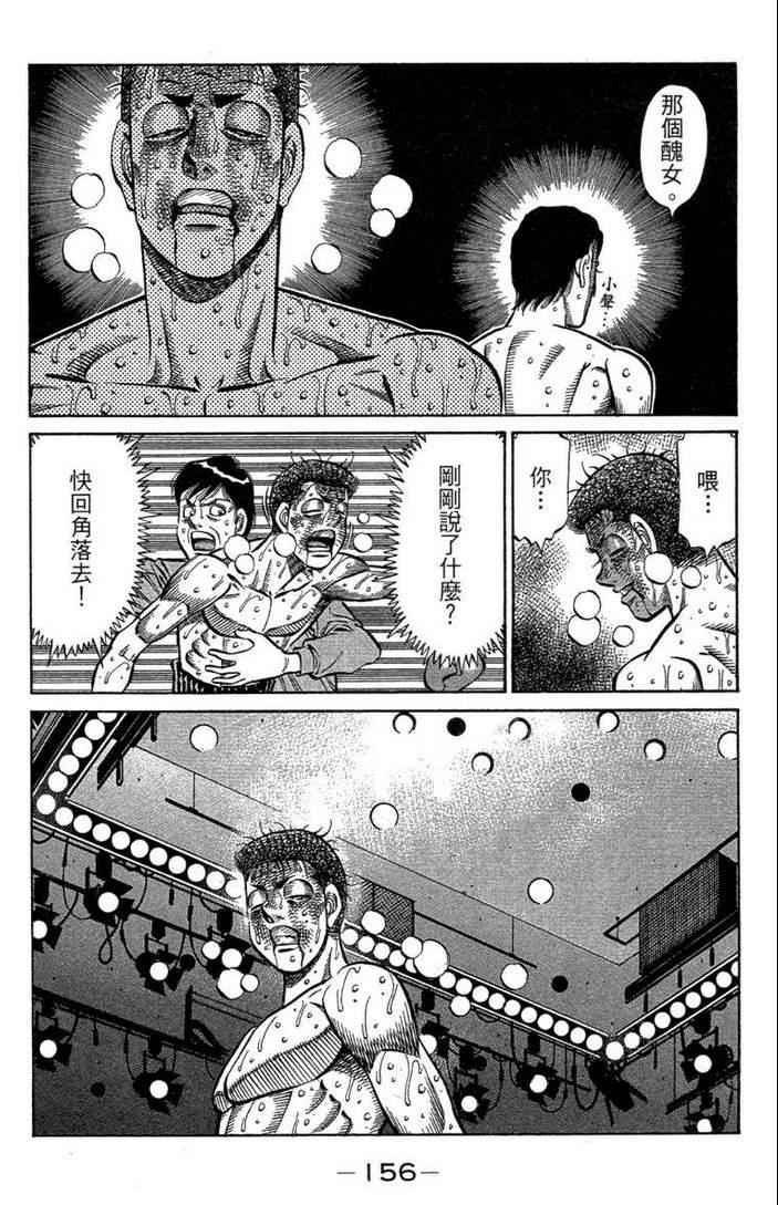 第 158 页