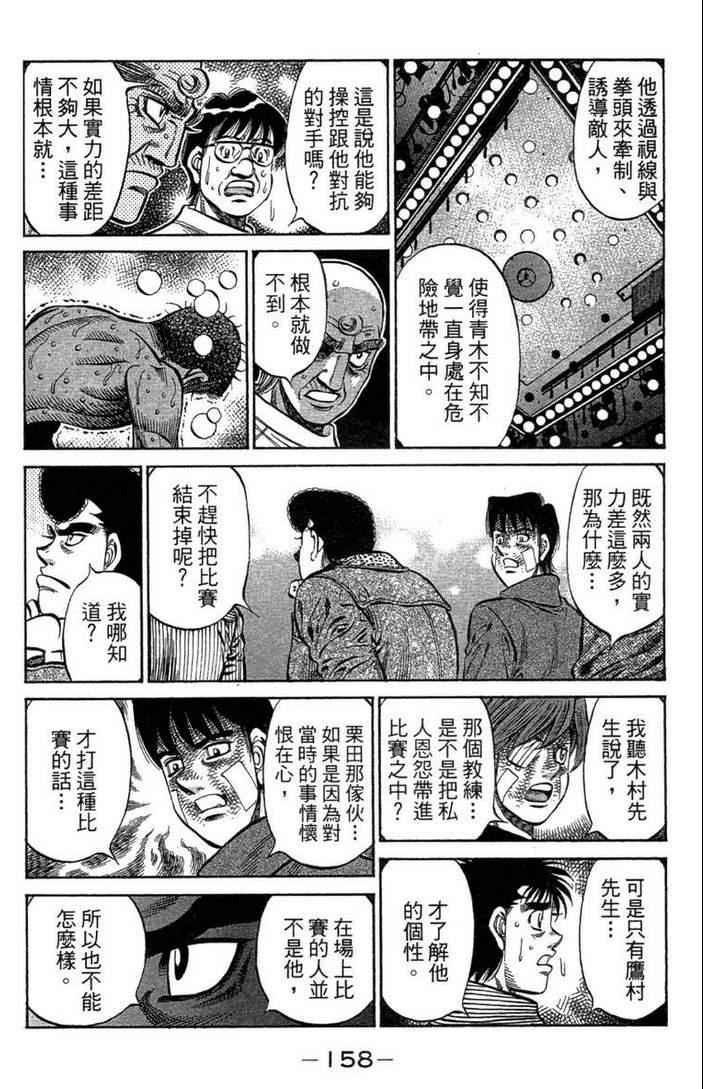 第 160 页