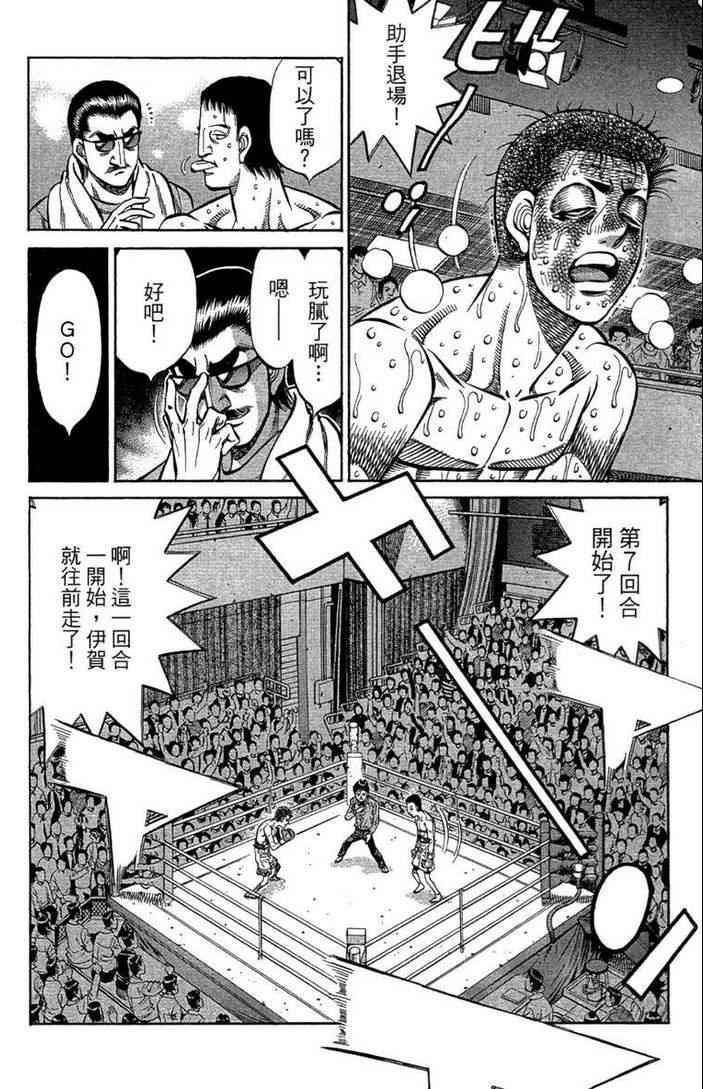 第 162 页