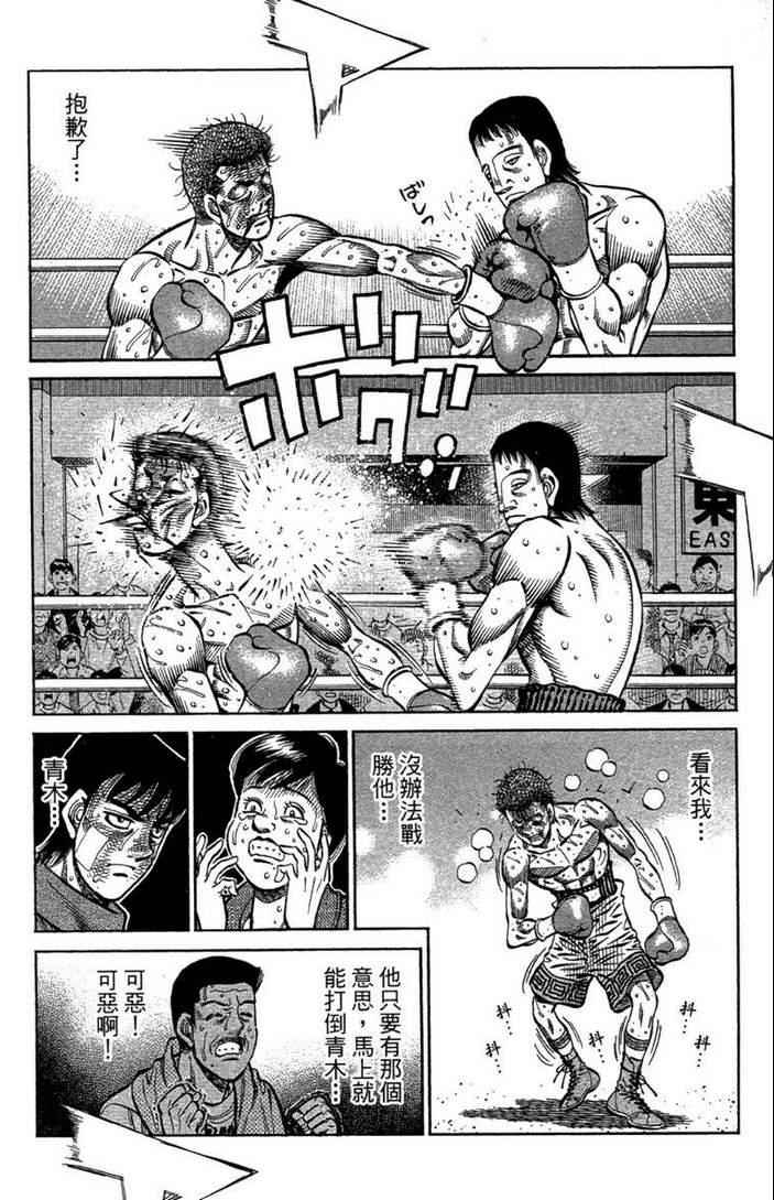 第 168 页