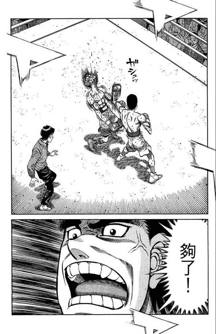 第 170 页