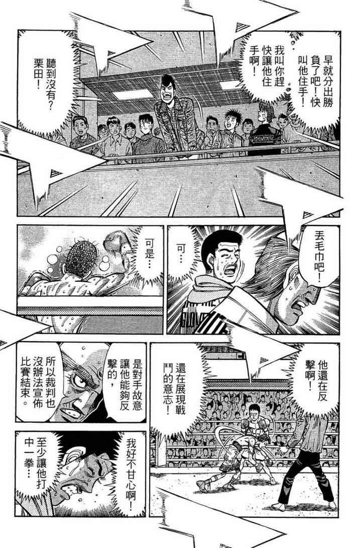 第 171 页