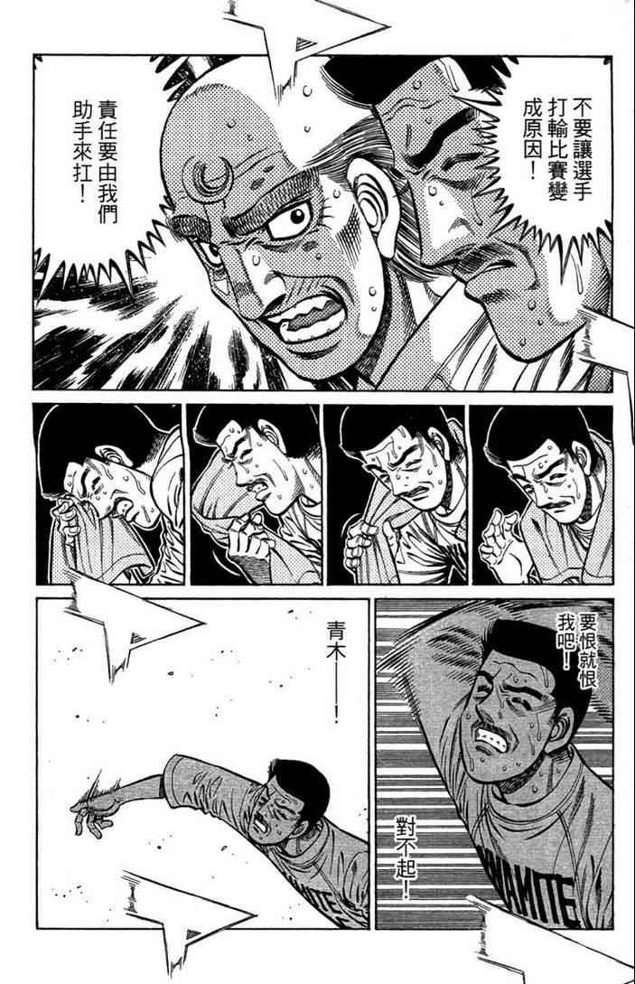 第 172 页
