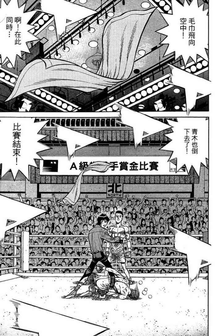 第 173 页
