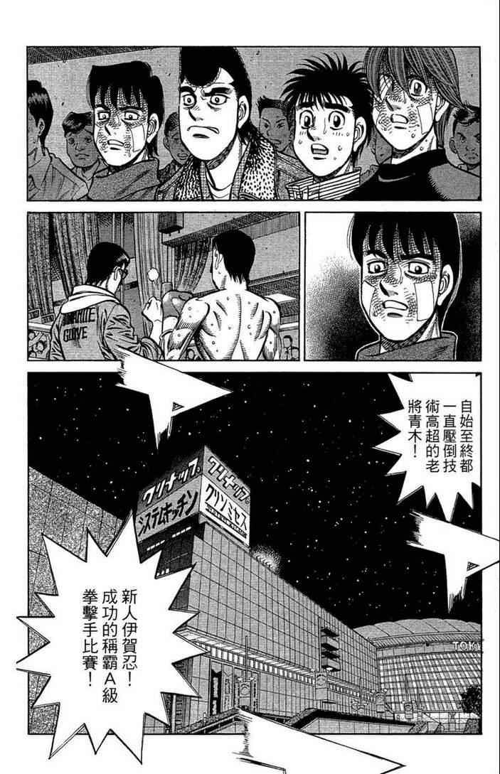 第 174 页