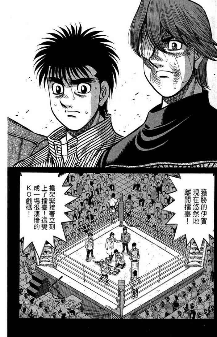 第 176 页