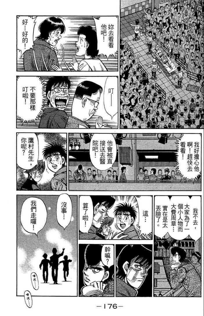 第 178 页