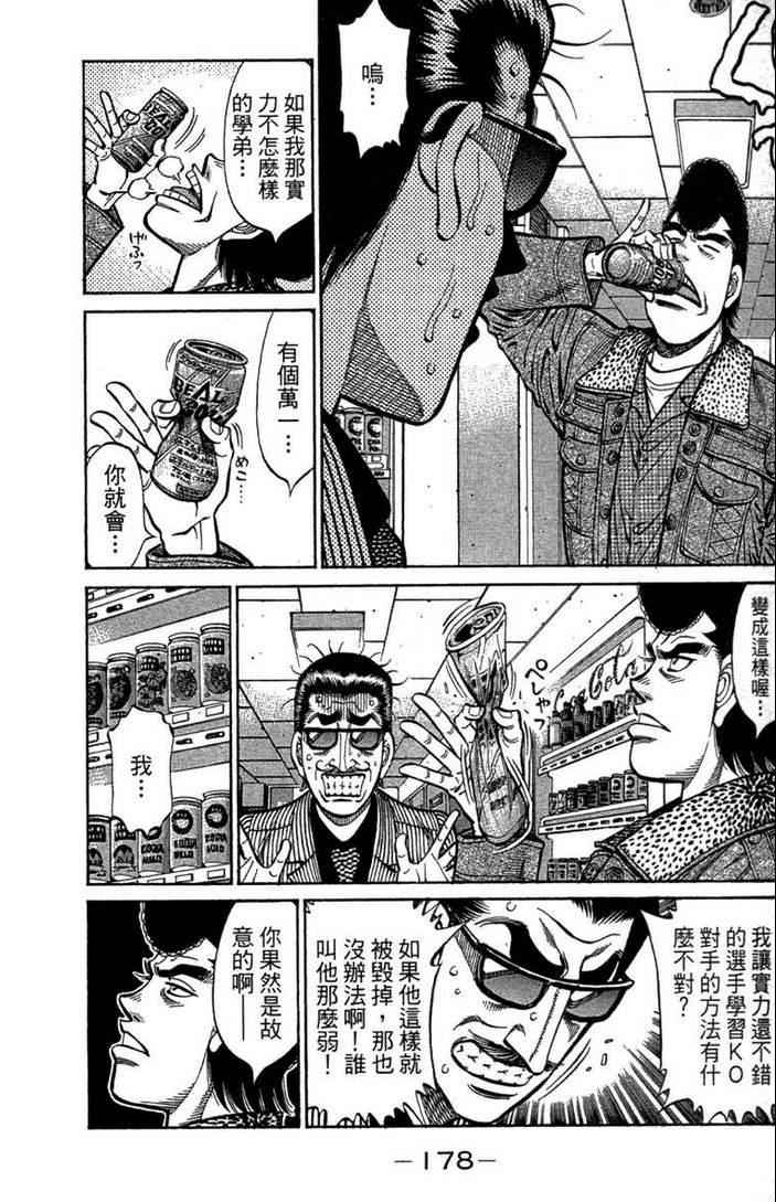 第 180 页