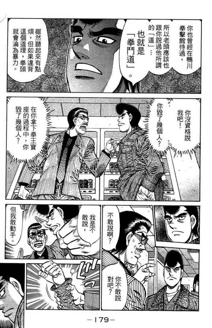 第 181 页