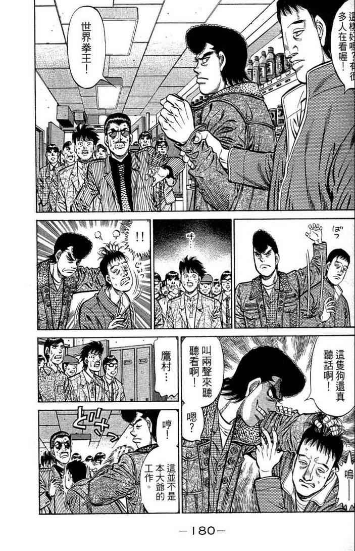 第 182 页