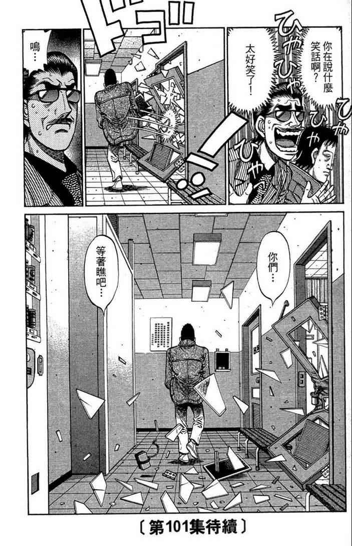 第 184 页