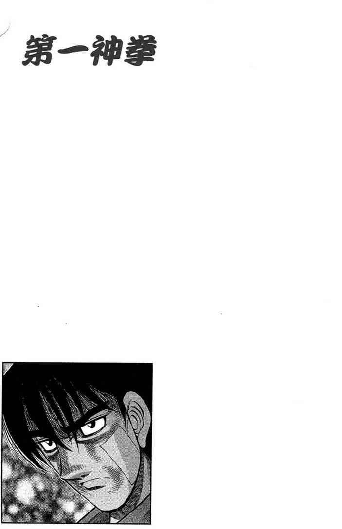 第 185 页