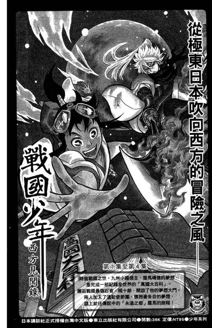 第 186 页