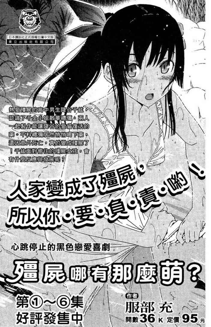第 187 页