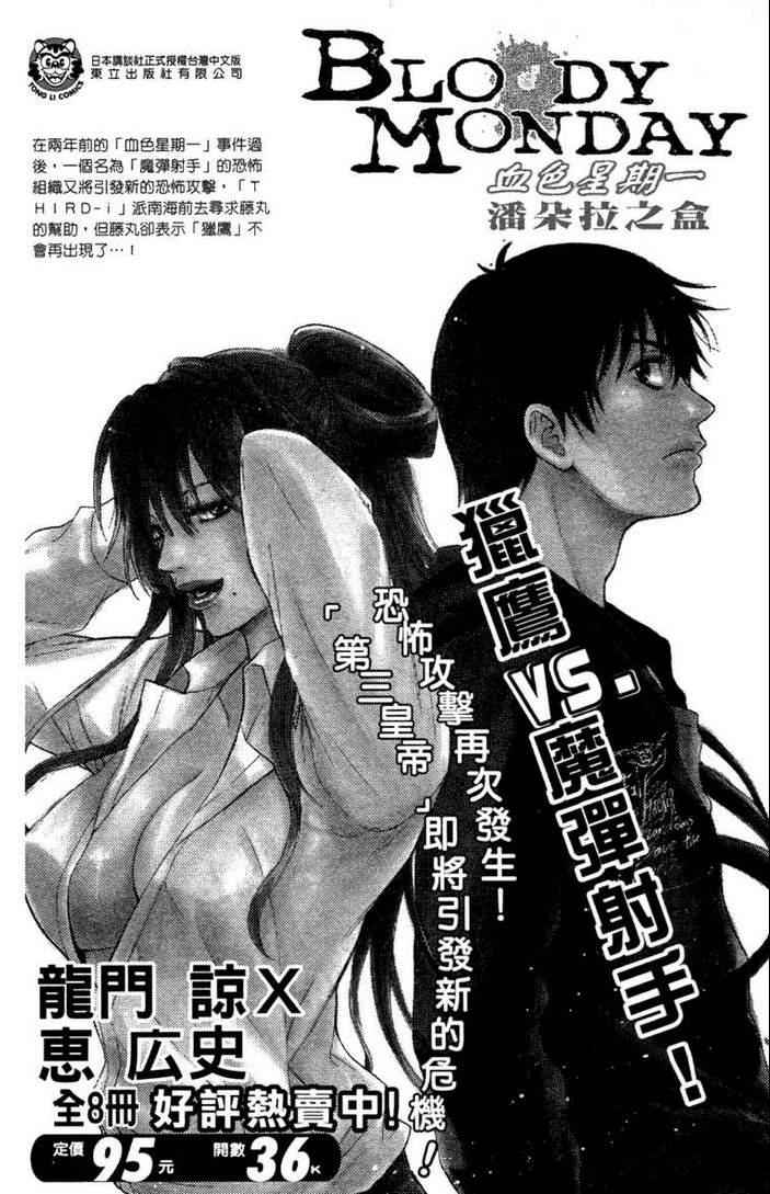 第 188 页
