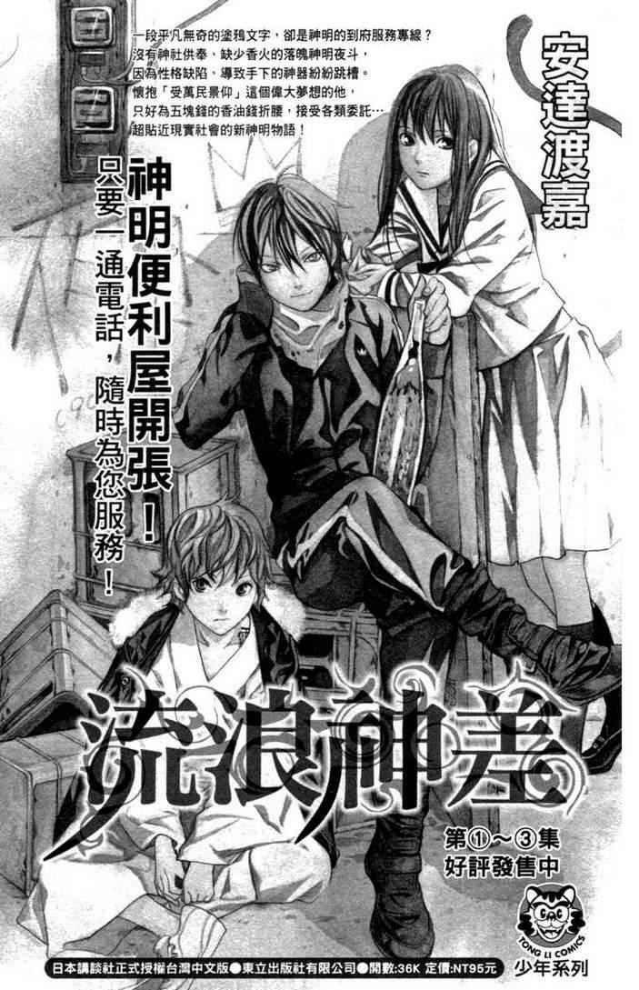 第 189 页