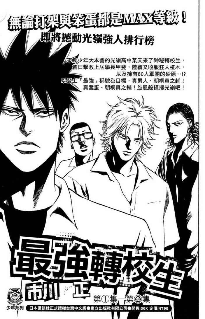 第 191 页