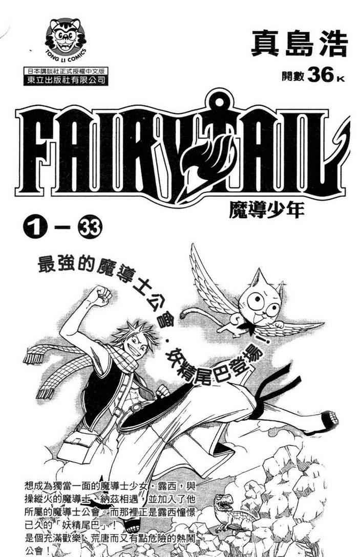 第 193 页