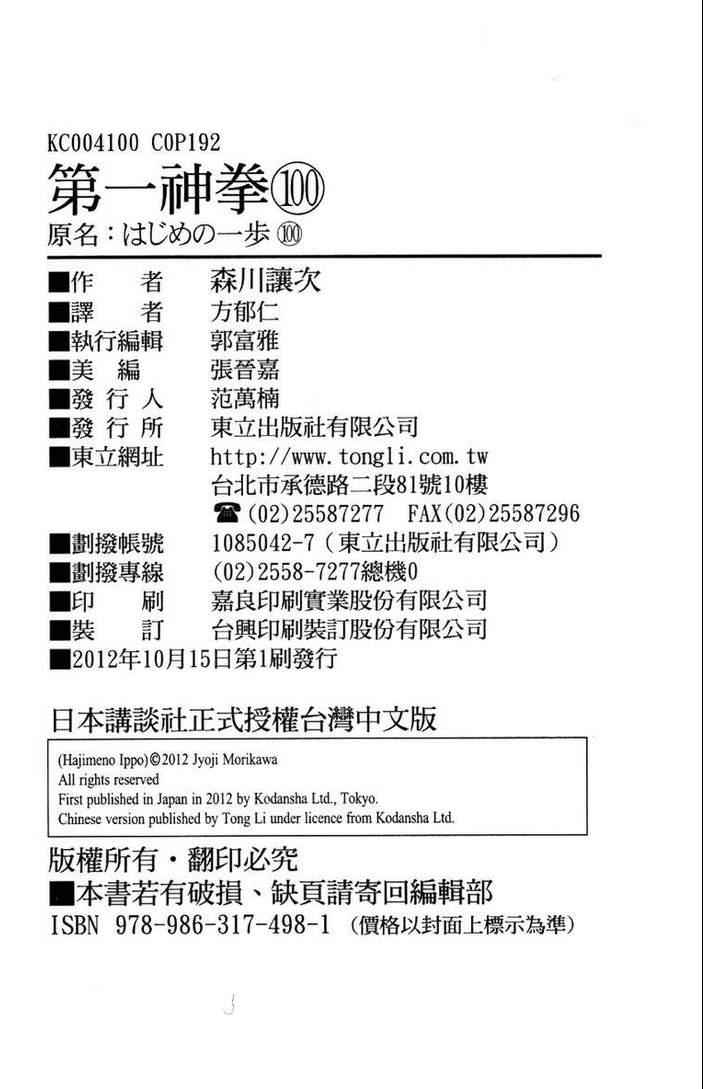 第 194 页