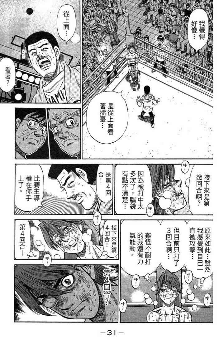 第 33 页