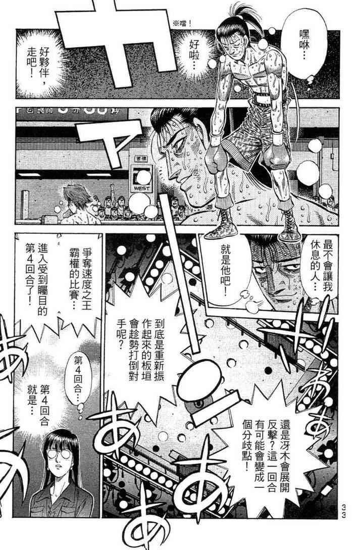 第 35 页
