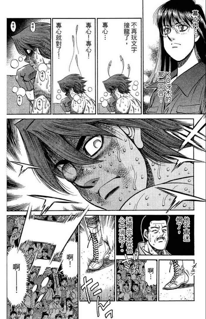 第 36 页