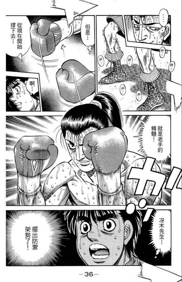 第 38 页
